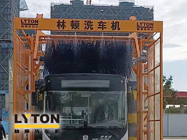 讓出行更美好！通州暢行公交配置lyton三刷大型通道式大巴洗車機(jī)