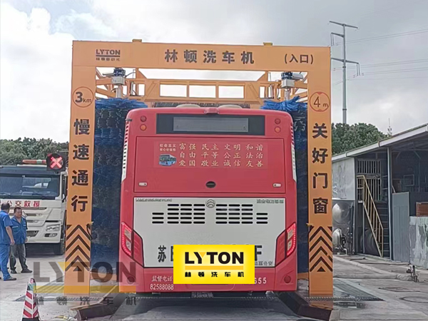 無(wú)錫公交選擇林頓全自動(dòng)洗車(chē)機(jī)！效率高速度快，無(wú)需人工干預(yù)，全自動(dòng)洗車(chē)！