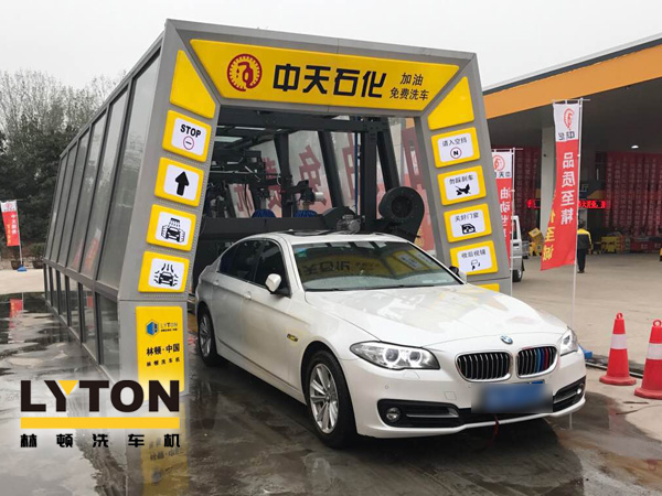 油滿神州，暢行天下——中天石化，選購加裝林頓FX11隧道式電腦洗車機