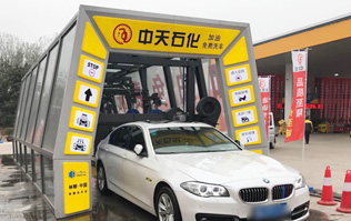 油滿神州，暢行天下——中天石化，選購加裝林頓FX11隧道式電腦洗車機(jī)