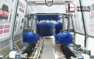 自動(dòng)洗車設(shè)備,省心得力，造型美光大方！無錫中石化配置林頓FX11系列電腦洗車機(jī)！助力業(yè)績提升！