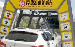 甘肅隴西富源加油站FX-11-11十一刷林頓電腦洗車機(jī)、電腦洗車機(jī)