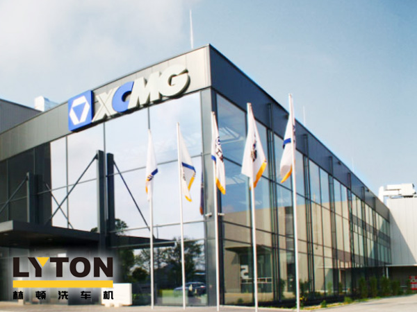 徐工集團為工程機械行業(yè)排頭兵地位，工程機械行業(yè)大型企業(yè)集團、林頓電腦洗車機簽約！