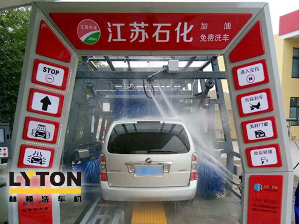 立足江蘇，面向全國(guó)！江蘇石化、林頓電腦洗車機(jī)強(qiáng)強(qiáng)合作，加油站配置LYTON FX11系列隧道式洗車機(jī)