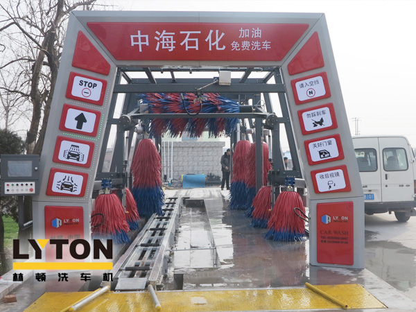 林頓fx11隧道式電腦洗車機(jī)安裝完畢，中海石化加油免費(fèi)洗車，誠(chéng)待您親臨體驗(yàn)！