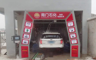 熱烈祝賀常州市天寧區(qū)南門加油站FX-11系列南京林頓洗車機(jī)安裝完畢，試機(jī)成功！