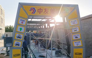 河北中友能源位于素稱“五朝古都、十朝雄郡、國中之國”的邢臺(tái)！全新配置林頓FX11全自動(dòng)洗車機(jī)！