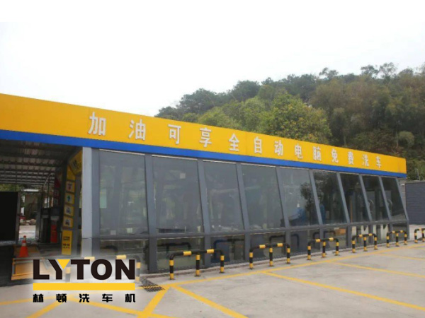 新一代車主生活服務(wù)商，油干凈、車干凈，車主的不二之選！——粵愷加油站！加油享全自動(dòng)電腦洗車機(jī)免費(fèi)洗車！