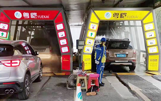 新一代車主生活服務(wù)商，油干凈、車干凈，車主的不二之選！——粵愷加油站！加油享全自動(dòng)電腦洗車機(jī)免費(fèi)洗車！