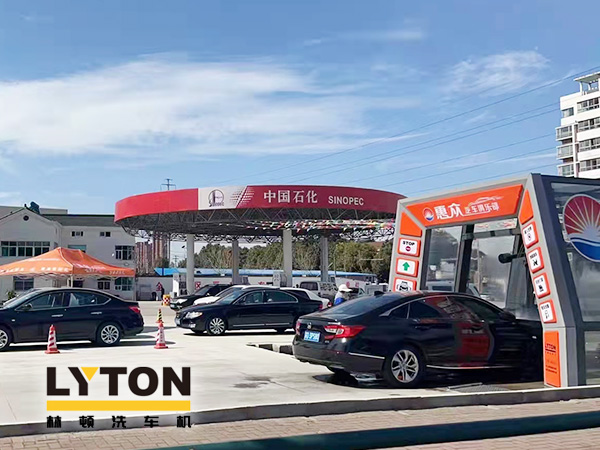 服務(wù)更優(yōu)化，體驗再升級！惠眾汽車俱樂部選擇林頓FX11系列隧道式全自動洗車機