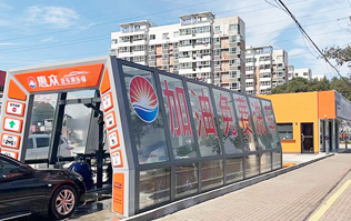 服務(wù)更優(yōu)化，體驗(yàn)再升級！惠眾汽車俱樂部選擇林頓FX11系列隧道式全自動(dòng)洗車機(jī)