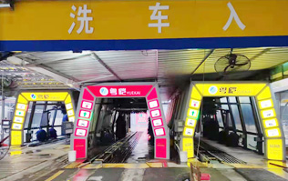 小伙伴們看過來！粵愷YUEKAI加油站配置1、2、3套林頓FX11系列全自動(dòng)洗車機(jī)！加油免費(fèi)洗車??！