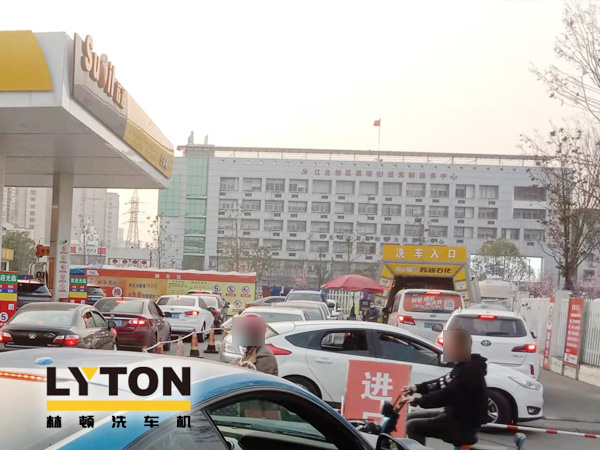 SUOIL持續(xù)為顧客創(chuàng)造附加價(jià)值！寧揚(yáng)站配置林頓FX11系列隧道式全自動(dòng)洗車機(jī)，打造“人·車·生活”綜合服務(wù)驛站！