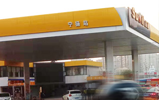 SUOIL持續(xù)為顧客創(chuàng)造附加價(jià)值！寧揚(yáng)站配置林頓FX11系列隧道式全自動(dòng)洗車機(jī)，打造“人·車·生活”綜合服務(wù)驛站！