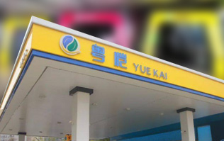 四會(huì)粵愷，一站三套洗車設(shè)備！粵愷加油站復(fù)購林頓FX11全自動(dòng)洗車機(jī)