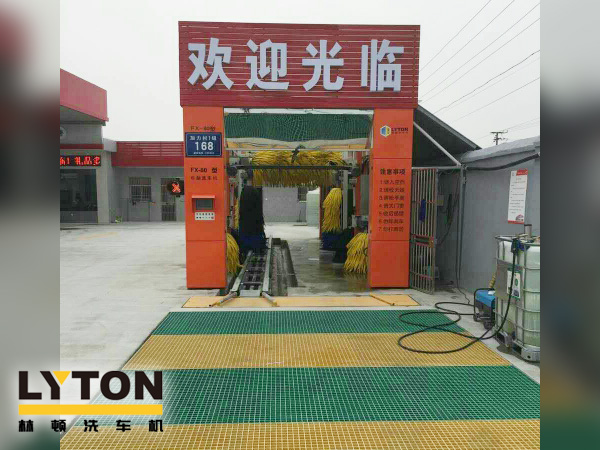 中石化加油站配置林頓fx80系列隧道式全自動電腦洗車洗機(jī)。