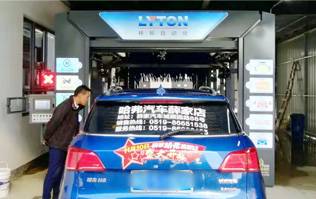 常州某汽車城采購(gòu)南京林頓隧道式電腦洗車機(jī)投入運(yùn)營(yíng)使用！