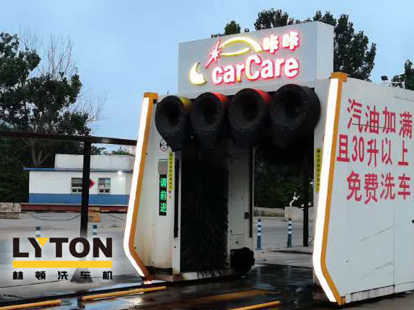 綜合性服務加油場站常態(tài)化！加油超30L免費洗車，山東日照中石油carCare咔咔配置龍門往復式電腦洗車機