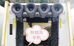 智能化無(wú)人全自動(dòng)洗車打造城市洗車網(wǎng)絡(luò)！供山東中石油 無(wú)人值守、全新上市互聯(lián)網(wǎng)智能掃碼洗車機(jī)