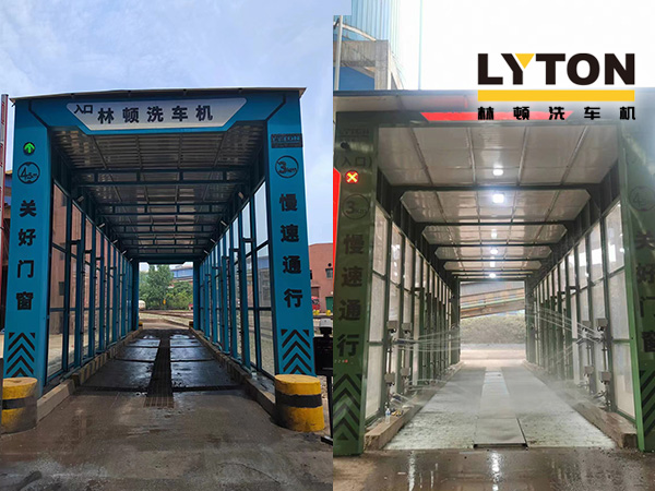 提升運(yùn)輸車(chē)輛清潔效率，保障廠區(qū)環(huán)境整潔！某鋼鐵廠引進(jìn)配置林頓自行式洗車(chē)機(jī)