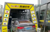 聲勢赫奕，應(yīng)接不暇！貴陽蘇油石化雙子座FX-11隧道式電腦洗車機調(diào)試完成。