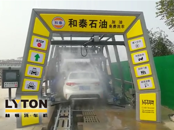 河北邯鄲武安和泰加油站選配fx11系列隧道式電腦洗車機，林頓全心提升客戶增值服務(wù)，讓洗車服務(wù)成為油站業(yè)績新增長引擎！