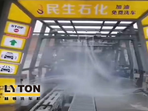 用民生油，免費洗車機惠澤民生！重慶秀山民生石化林頓fx11系列9刷雙高壓水全自動洗車設(shè)備安裝調(diào)試完畢