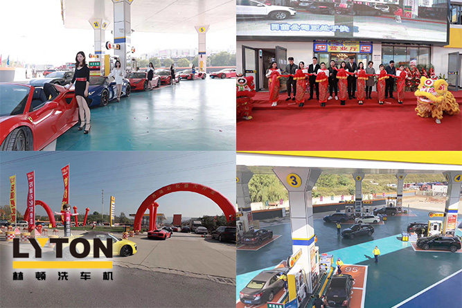 蘇油石化裝配LYTON-FX隧道式全自動電腦洗車機(jī)，加油免費(fèi)洗車！油品質(zhì)量優(yōu)，加油站人員服務(wù)優(yōu)，洗車增值服務(wù)更優(yōu)！讓您省心、放心、舒心！