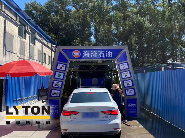 致力加油站價(jià)值鏈運(yùn)營的營銷管理，為更多的品質(zhì)車主提供優(yōu)質(zhì)服務(wù)！GULF海灣石油加油站配置林頓FX11系列隧道式電腦洗車機(jī)