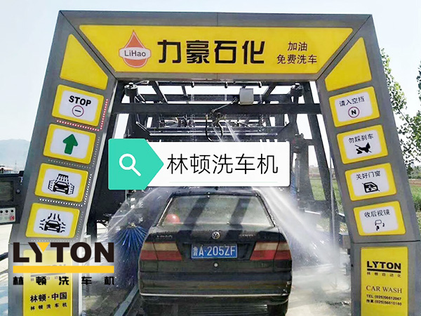 黃色款林頓FX-11系列隧道式連續(xù)全自動(dòng)洗車機(jī)設(shè)備，外表高壓沖洗、仿型超柔刷洗、輪刷清洗等，眾多客戶選擇！