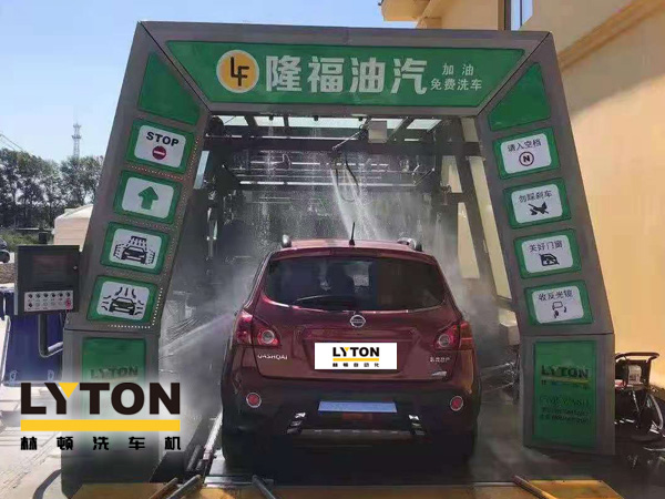 賀！哈爾濱隆福油氣選配林頓fx11系列隧道式全自動(dòng)洗車機(jī)！7月19日正式試營(yíng)業(yè)！加油免費(fèi)洗車，期待您蒞臨體驗(yàn)！