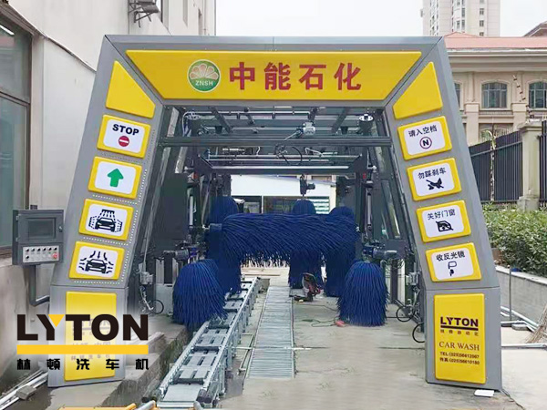 特色增值全自動洗車服務(wù)是塑造品牌的重中之重，讓司乘人員倍感溫馨和周到，即使有的加油站地處比較偏僻，而慕名前往的客戶也總是紛至沓來！