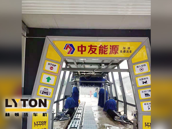 為什么朋友的愛車開了數(shù)年依然光亮如新？全自動洗車機來告訴您！