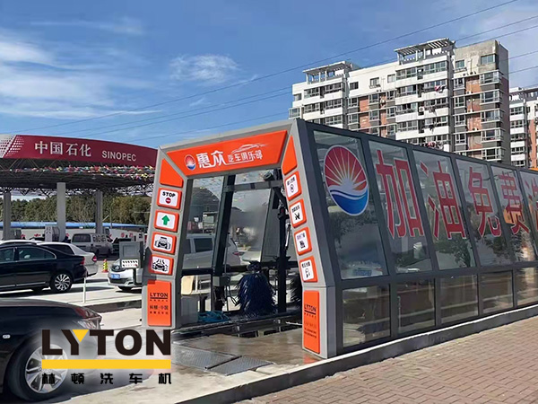 中石化傾情服務(wù)客戶的舉措得到了廣大客戶的認(rèn)可！配置林頓fx11系列隧道式全自動(dòng)洗車機(jī)