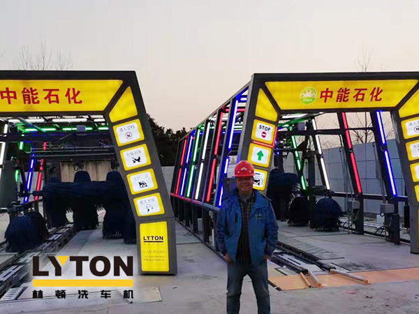 疫情時期，為減少人員接觸，加油站“無接觸”智能全自動洗車機服務受車主青咪