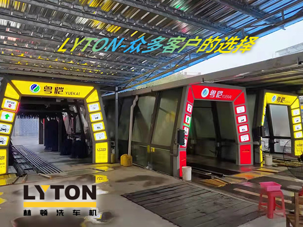 選擇全自動洗車機(jī)，提高洗車效率，節(jié)約時(shí)間及水資源！推薦林頓FX11系列隧道式帶風(fēng)干全自動洗車機(jī)