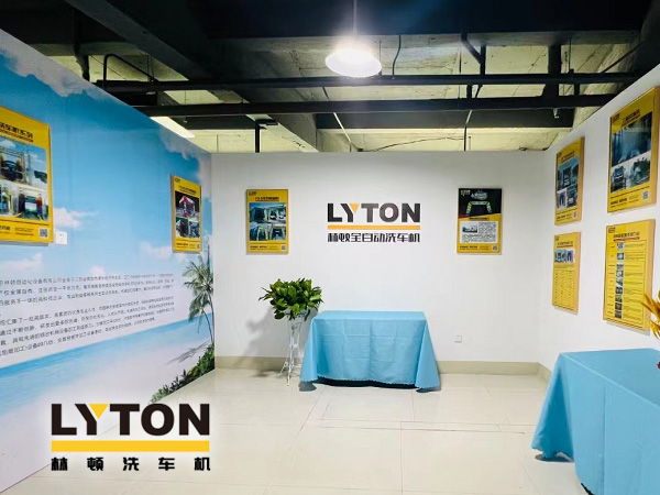 相約郊尾！豪禮助力油商商務(wù)中心盛大開業(yè)！林頓全自動(dòng)洗車機(jī)等您來！