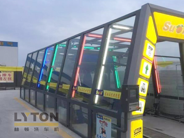 林頓全自動(dòng)洗車機(jī)315——承諾以誠相待，品質(zhì)優(yōu)先，提供真實(shí)、優(yōu)質(zhì)的產(chǎn)品和服務(wù)！