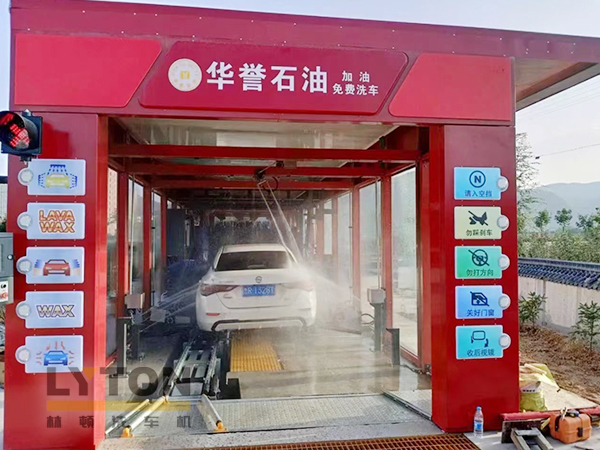 華譽石油選擇林頓FX80A全自動洗車機，加油免費洗車！