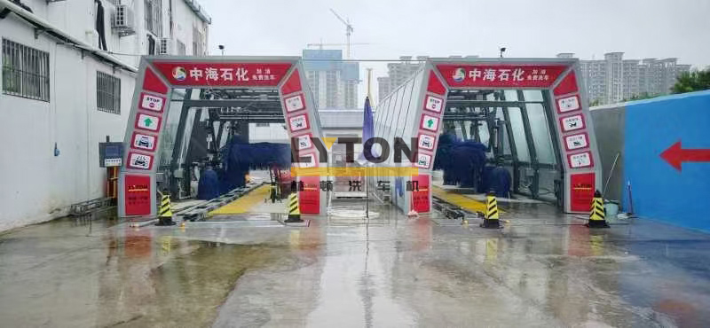 中海石化加油站引進2套林頓FX11隧道式全自動洗車機 助力服務升級