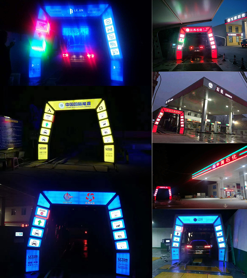 林頓全自動洗車機點亮夜間服務，科技燈光引領(lǐng)智慧洗車新體驗