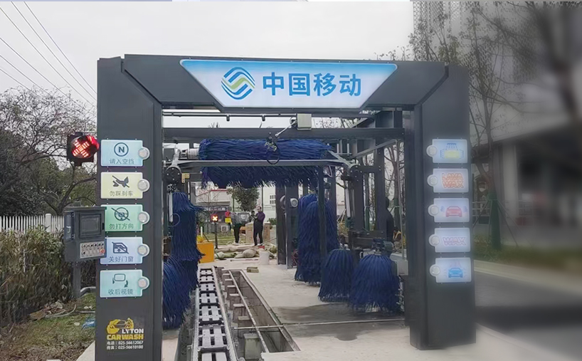 選擇林頓全自動(dòng)洗車機(jī)，不僅是選擇一臺設(shè)備，更是選擇一種更輕松、更美好的生活方式！