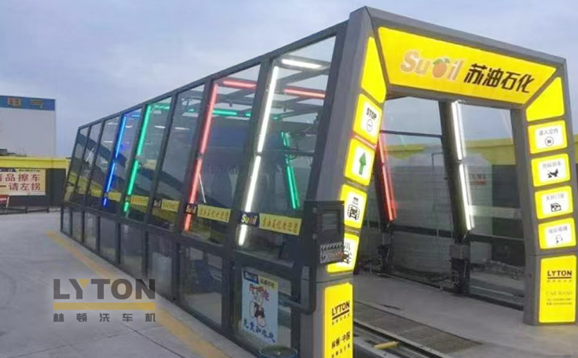 “南京洗車機(jī)廠家林頓自動(dòng)化FX-11系列隧道式全自動(dòng)洗車機(jī)，結(jié)構(gòu)輕盈堅(jiān)固、外觀新穎大氣