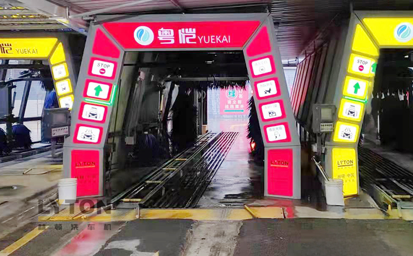 凝心聚力啟新程，林頓全自動洗車機(jī)奮楫揚(yáng)帆開門紅