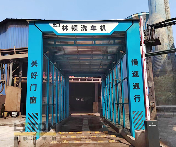 林頓ZX-400型自行式洗車機