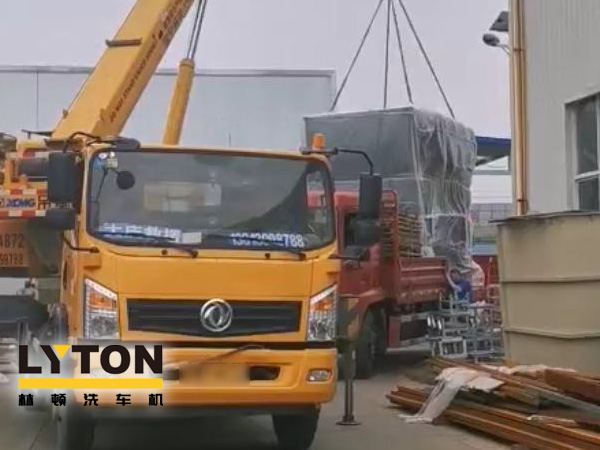 疫情之后，lyton電腦洗車機(jī)迎來(lái)發(fā)貨高潮，隧道機(jī)完成裝車發(fā)貨視頻集